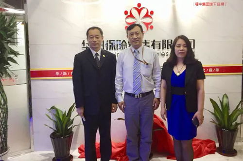 華陽保險銷售公司再下一城，落地天津深耕養老服務